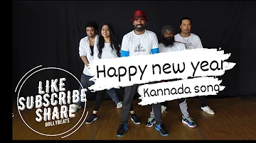 Happy New Year 2022 / Kannada Music / @RaghuDixitMusic  @BollyBeatsFitness