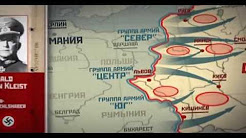 Великая война (18 серий)