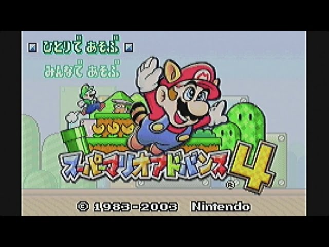 ❤スーパーマリオアドバンス、1、2、4セット❤ Yahoo!オークション -「スーパーマリオアドバンス 1 2 3 4」の