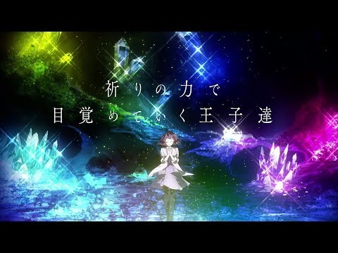 ヨルム(必読)です！ Z/Xグッズ ｜ Z/X - Zillions of enemy X - ゼクス公式サイト