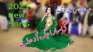 Nashai Sara Jag Ahda Aey Latest Dance Shoot Song 2021 By Khan Gee Studio Sahiwal Sargodha