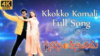 Kkokko Komali 4K 60 FPS Video Song