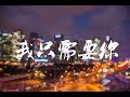 我只需要你 3Bangz / J-Sleeper性感的拖鞋 /萬妮達 【閉上你的嘴 感覺太不到位】