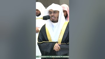 لقد صدق الله رسوله الرؤيا بالحق ~ تلاوة تحبيرية خاشعة للشيخ ياسر الدوسري - التلاوة كاملة بالوصف