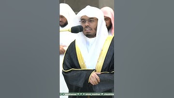 لقد صدق الله رسوله الرؤيا بالحق ~ تلاوة تحبيرية خاشعة للشيخ ياسر الدوسري - التلاوة كاملة بالوصف