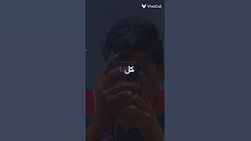 مش اجري تاني وراه عشان انوثتي معاه 