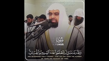(ان في اختلاف الليل والنهار وما خلق الله) #تلاوة_خاشعة #ناصر_القطامي #اكتب_شي_تؤجر_عليه