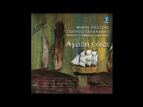 Δεν ξέρεις τι