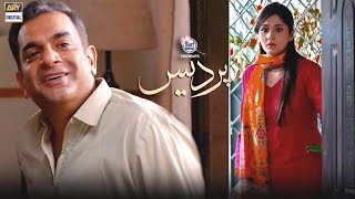 Pardes Episode 13 & 14 Presented By Surf Excel | Tonight at 8:00 PM Only On ARY Digital
