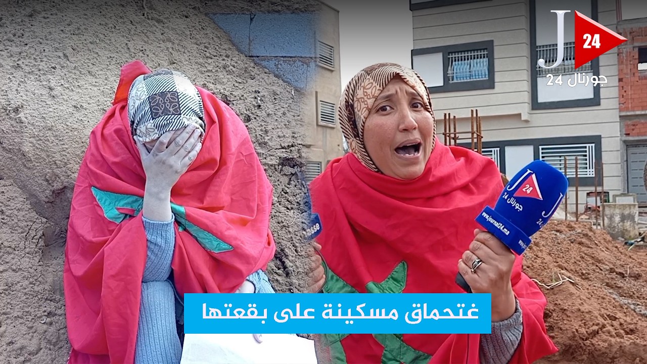 عيد المرأة و سيدة غتحماق مسكينة على بقعتها... مقاول هرف عليها وداليها بقعتها بالقنيطرة