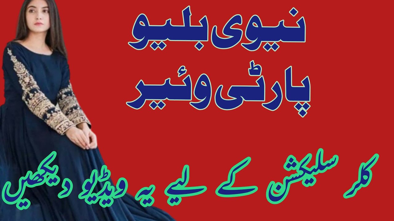 40+ Navy Blue Dress Design 2022 Dress Design Ideas 2022 Dress Design For Girls Fancy Dress