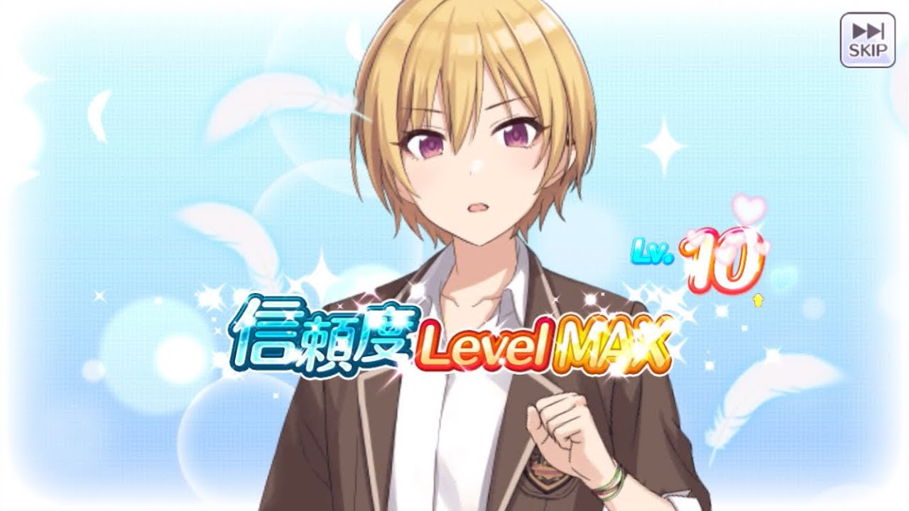Lv2〜Lv10】西城樹里 信頼度ボイス【シャニマス】 - YouTube