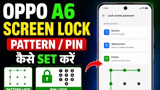 Minute me OPPO A6 Lock Set Kare 😱 Pattern / PIN TrickOPPO A6 Hidden Setting #screenlock #pattern