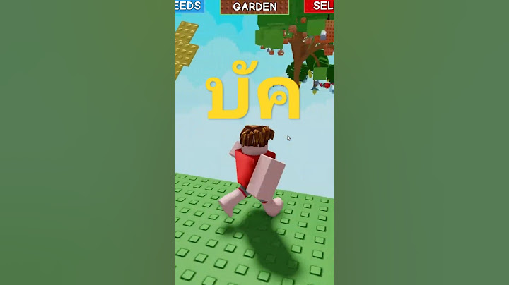 บัคที่เกือบคอมระเบิดใน Roblox Grow a Garden🌶️