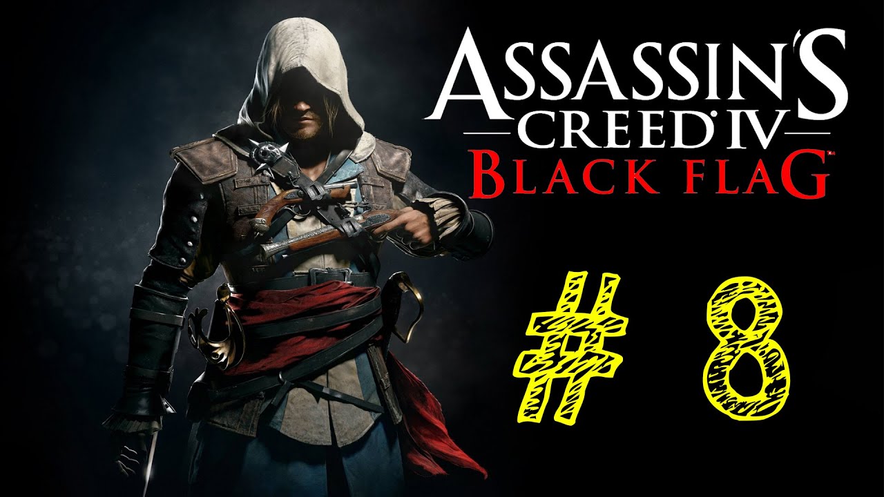 Assassin's Creed IV Black Flag. Ассасин черный флаг. 8 выпуск. ВЕК ...