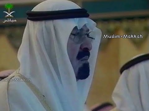 Makkah Eid al-Fitr Salat | Sheikh Salih bin Humaid (1 Shawwal 1427 / 2006)