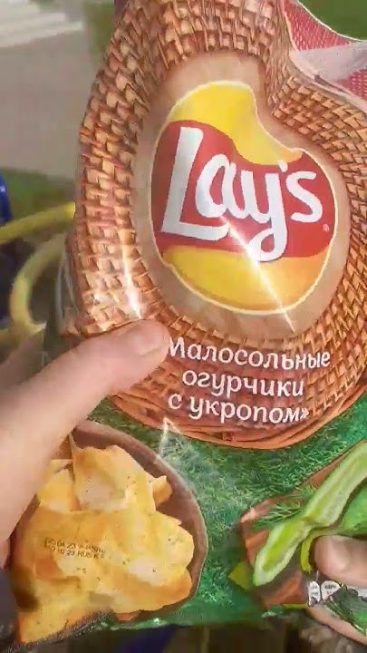 Чипсы Lay's с малосольными огурчиками! - YouTube