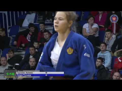 63 kg Зураева