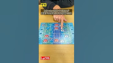 【カニとエビの将棋】相手を挟むかエビに成るか #ボードゲーム #ムーブ #カニナリエビ #shorts