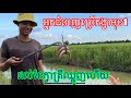 ថ្ងៃនេះមកមើលប្អូនក្វាត្រីឈ្លូញសើចឡើងគាំង😂😂