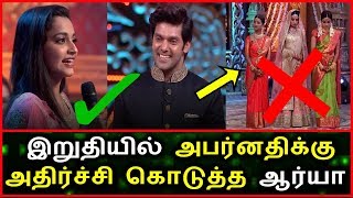 Enga Veetu Mapillai 17.04.2018 | Enga Veetu Mapillai Today Episode | Enga Veetu Mapillai Winner