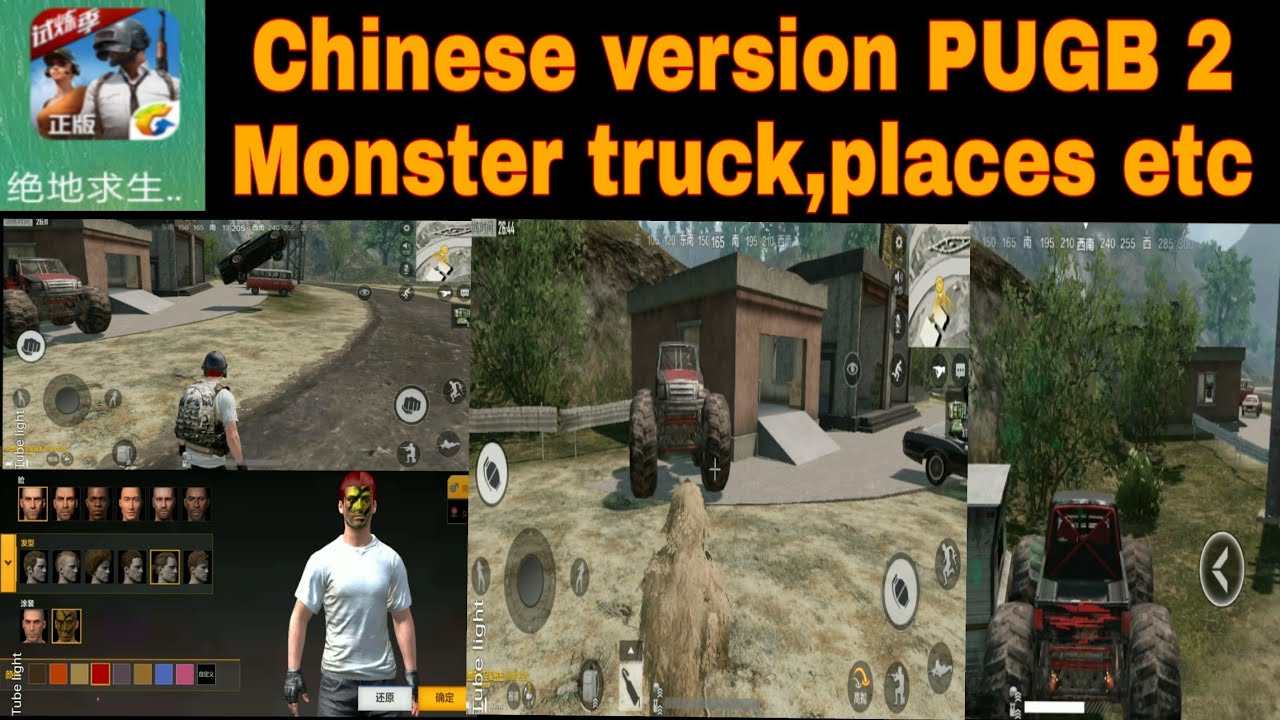 Pubg Mobile China Version Apk - Pubg Dress Generator - 