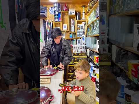 الطفل الذكي سرق الموبايل