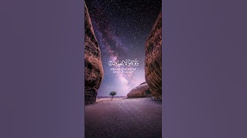 قرآن كريم _ راحه نفسيه _ القارئ عبدالرحمن مسعد