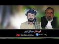Pashto new loghat muqabla hakim jan faryadi and majid shaer 2022