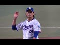 2026プロ野球 涌井秀章 登場曲「名もなき愛の唄(Bigfumi)」