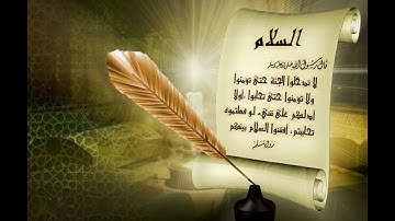 27   سورة النمل     تلاوة مؤثرة خالد الجليل