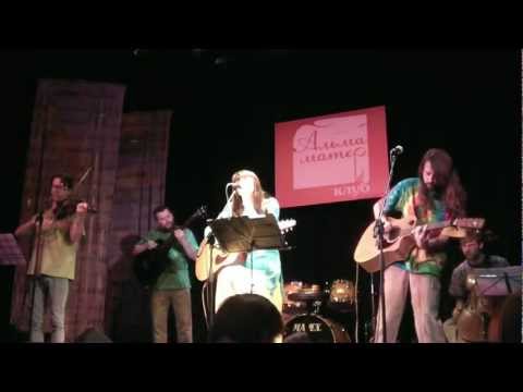 Зоя Ященко и "Белая гвардия" - Питер (Live)