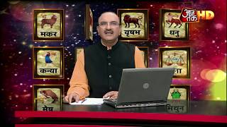जिंदगी में तलाश जरूरी है | Daily Horoscope | Aapke Taare screenshot 1