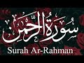 Surah al rehman by qari saad zafar jhelum 15 august 2022