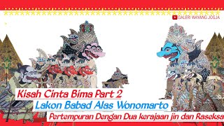 Kisah Cinta Bima Part 2 Lakon Babad Alas Wonomarto #wayangkulit #wayang #bima