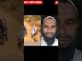 viral 😅🤣😄 Shorts 😄🤣😅 video 😅🤣😄