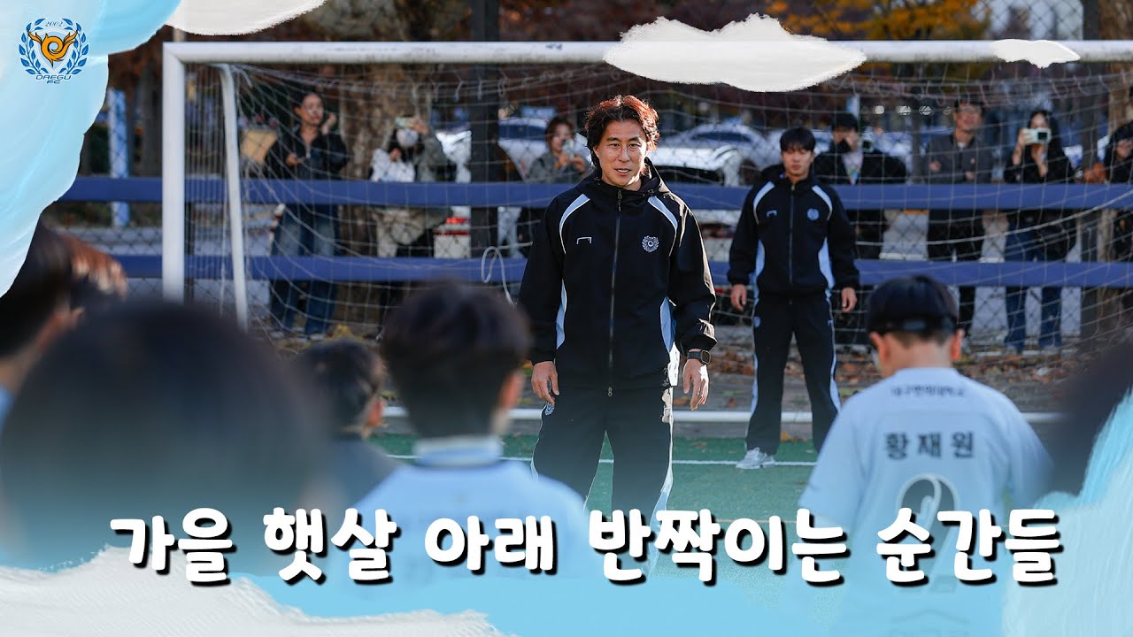 [함께하늘] 가을 햇살 아래 반짝이는 순간들🍂✨