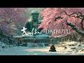 大仏 DAIBUTSU | Japanese Buddhist Music for Spiritual Peace | 1 Hour Meditation Music