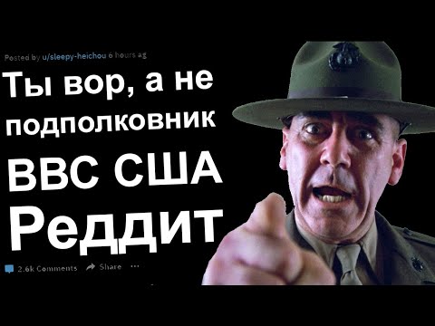 Я старше, чем выгляжу. Реддит
