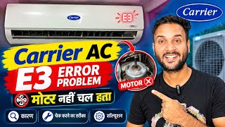 Carrier split ac E3 Error problem solve very easy 