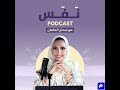 كيف تعالج قيمك من خلال الندم 86 