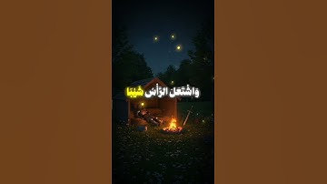 قران كريم بصوت الشيخ المنشاوي #قرآن #قران_كريم #المنشاوي #مصر #السعودية