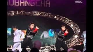 Sobangcha - On the phone, 소방차 - 통화중, Music Camp 20050430