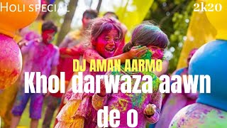 khol darwaza aawn de o||. Holi special ||cg new song ||dj aman aarmo cg mixx 2k20