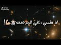 حلات وتس 2020انتاجي و تصميمي احمد موزه انا نفسي الغي الجدعنه 2020 حلات وتس 2020انتاجي و تصميمي احمد موزه انا نفسي الغي الجدعنه 2020