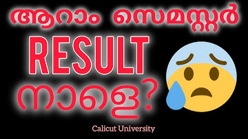 6th sem #result |#calicutuniversity #sixthsemester
