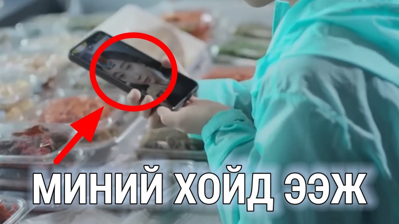 Болсон явдал ярьж өгье. /Дугаар 85./ ХОЙД ЭЭЖ. ТӨРСӨН ААВ.