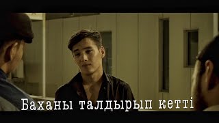 ӨЛГЕН АДАМ ІЗДЕП КЕЛДІ / 8 корпус 3 серия / Қазақша боевик