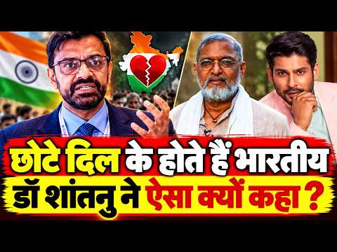 #Sidharthshukla और #NanaPatekar का नाम ले भारतीयों के दिलों पर क्या बोले डॉ शांतनु !!