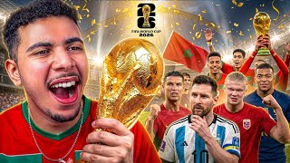 المغرب × البرازيل… كأس العالم هادشي بزاف؟ | FC 26 